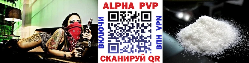Alpha-PVP Соль  Купить где  Джанкой 