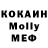 Cocaine Колумбийский Sahil Saun