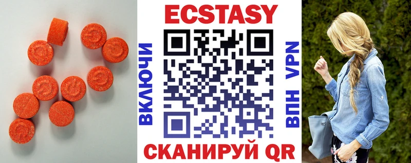 ЭКСТАЗИ ешки  Купить  Джанкой 