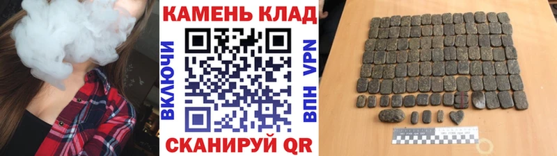 Купить закладки  Джанкой  Гашиш ice o lator 