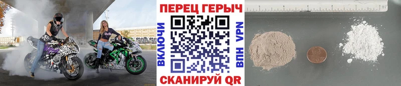 ГЕРОИН герыч  Купить где  Джанкой 