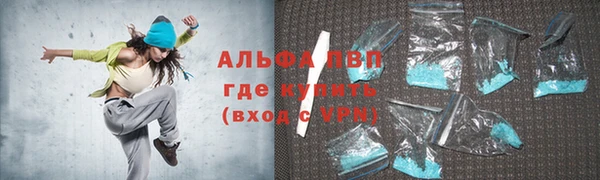 мяу мяу кристалл Киреевск