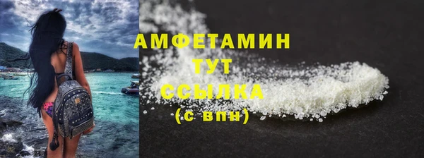 мяу мяу кристалл Киреевск