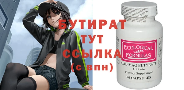 spice Киренск