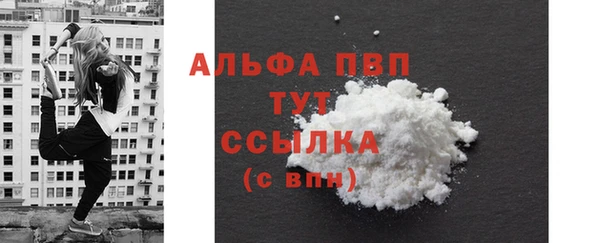 мяу мяу кристалл Киреевск