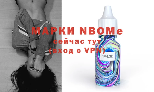 кокаин перу Кинешма