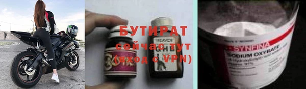 MDMA Premium VHQ Козельск