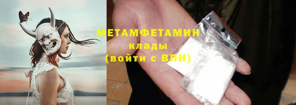 кокаин перу Кинешма