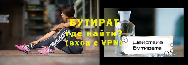 мяу мяу кристалл Киреевск