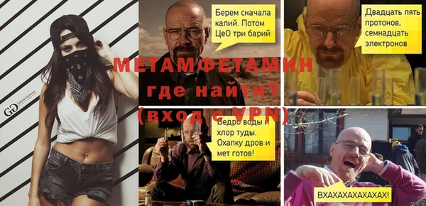 Альфа ПВП Кодинск