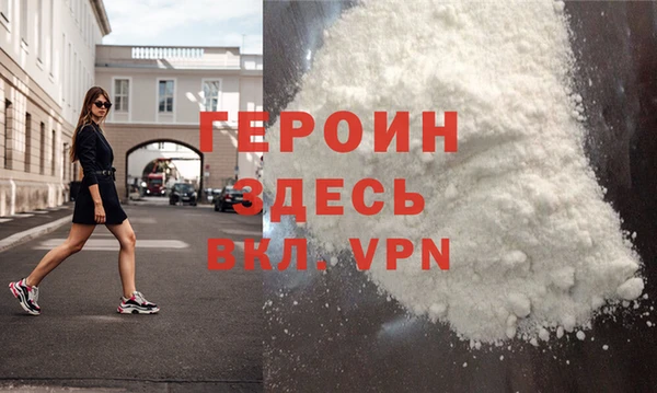 кокаин перу Кинешма