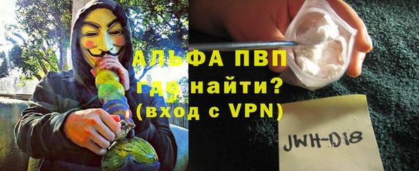 Альфа ПВП Кодинск