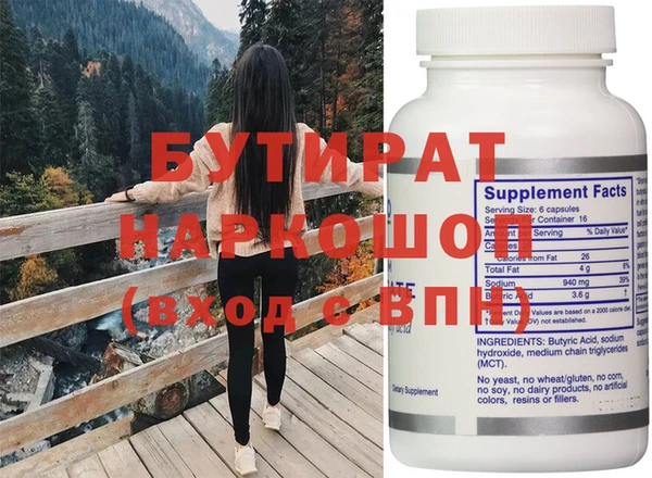 Альфа ПВП Кодинск