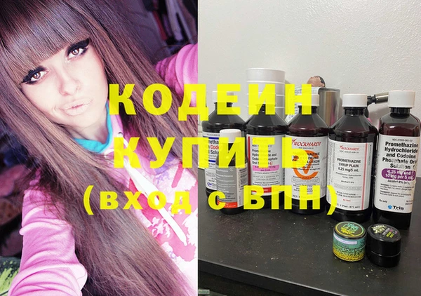 мяу мяу кристалл Киреевск