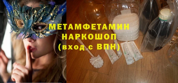 MDMA Premium VHQ Козельск