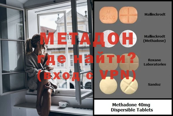 MDMA Premium VHQ Козельск