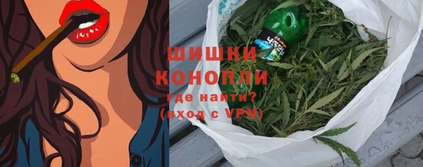 мяу мяу кристалл Киреевск