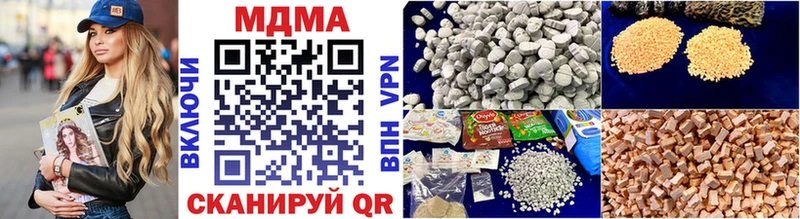 Купить закладки  Джанкой  MDMA молли 