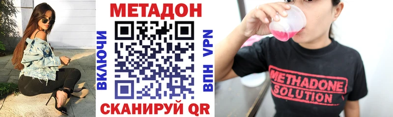 МЕТАДОН мёд  Купить где  Джанкой 