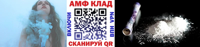 Купить где  Джанкой  МЕТАМФЕТАМИН витя 