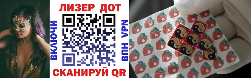 Купить закладки  Джанкой  Марки N-bome 1,5мг 