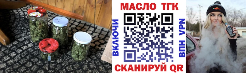 Купить где  Джанкой  ТГК вейп с тгк 