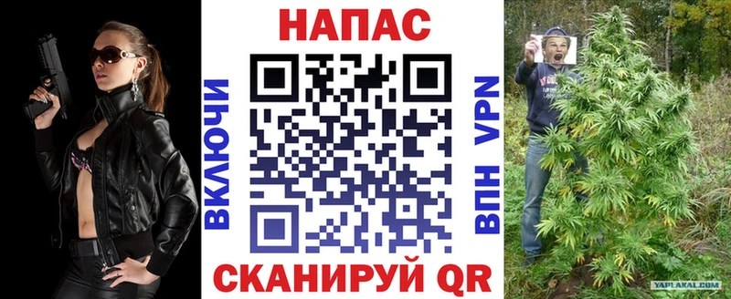 Купить закладки  Джанкой  Марихуана план 